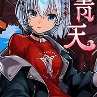 モンストワイワイやろうの会