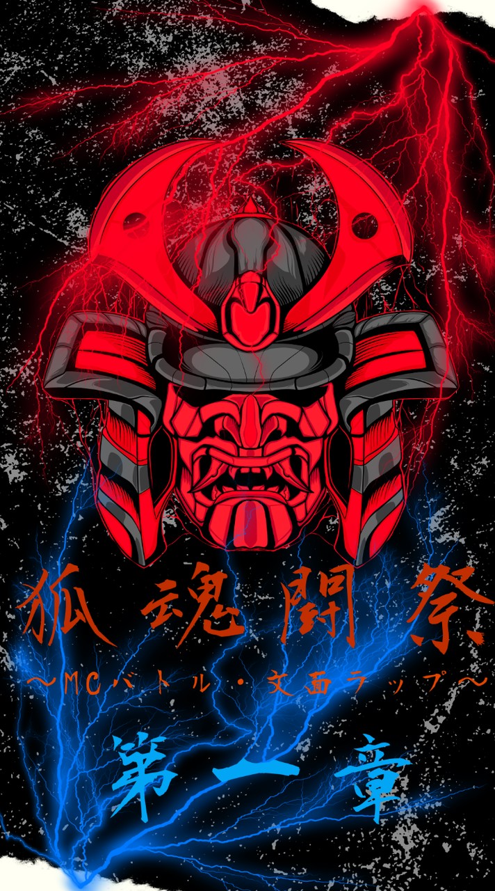 狐魂闘祭〜MCバトル・文面ラップ〜