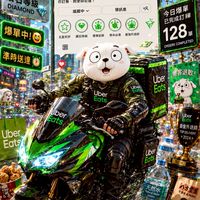高雄地區Uber Eats 跑單聊天吃飯爆單群