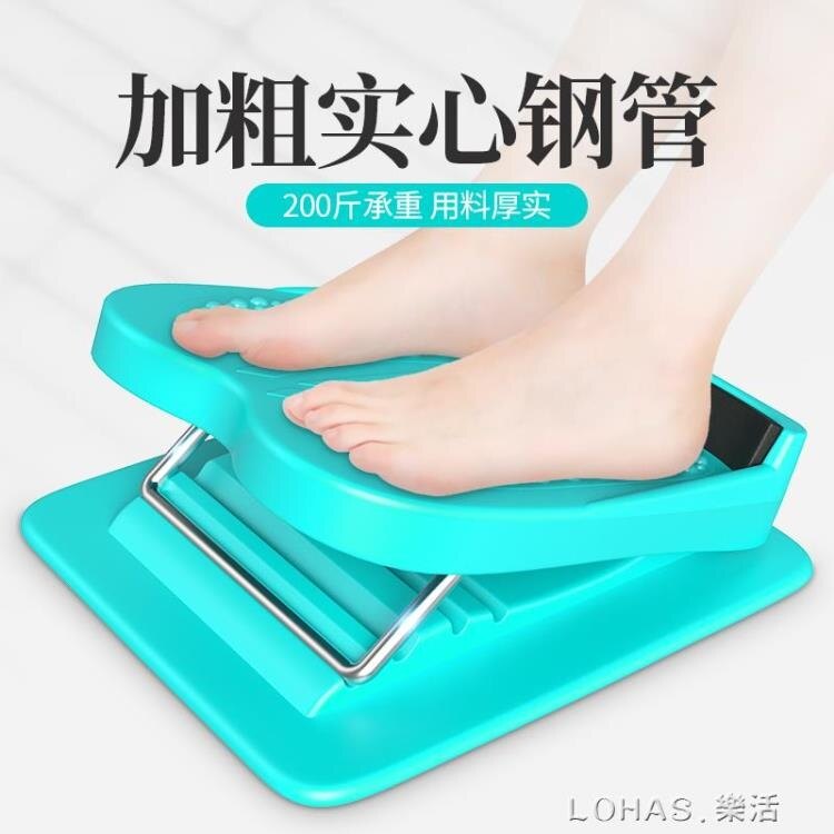 拉筋神器拉筋凳抻筋器斜踏板壓筋板家用拉伸小腿拉經器材折疊