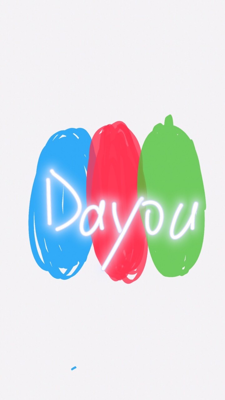 靠背大有（？