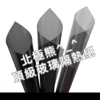 分享汽車大樓隔熱紙  免費諮詢