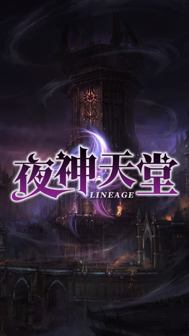 夜神天堂討論交易群