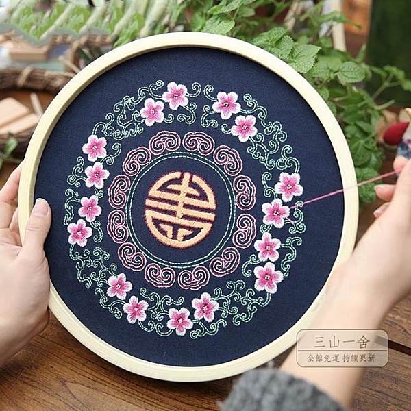 刺繡DIY 刺繡diy故宮授權IP魯繡女孕婦繡十字繡手工材料包套件交換禮物