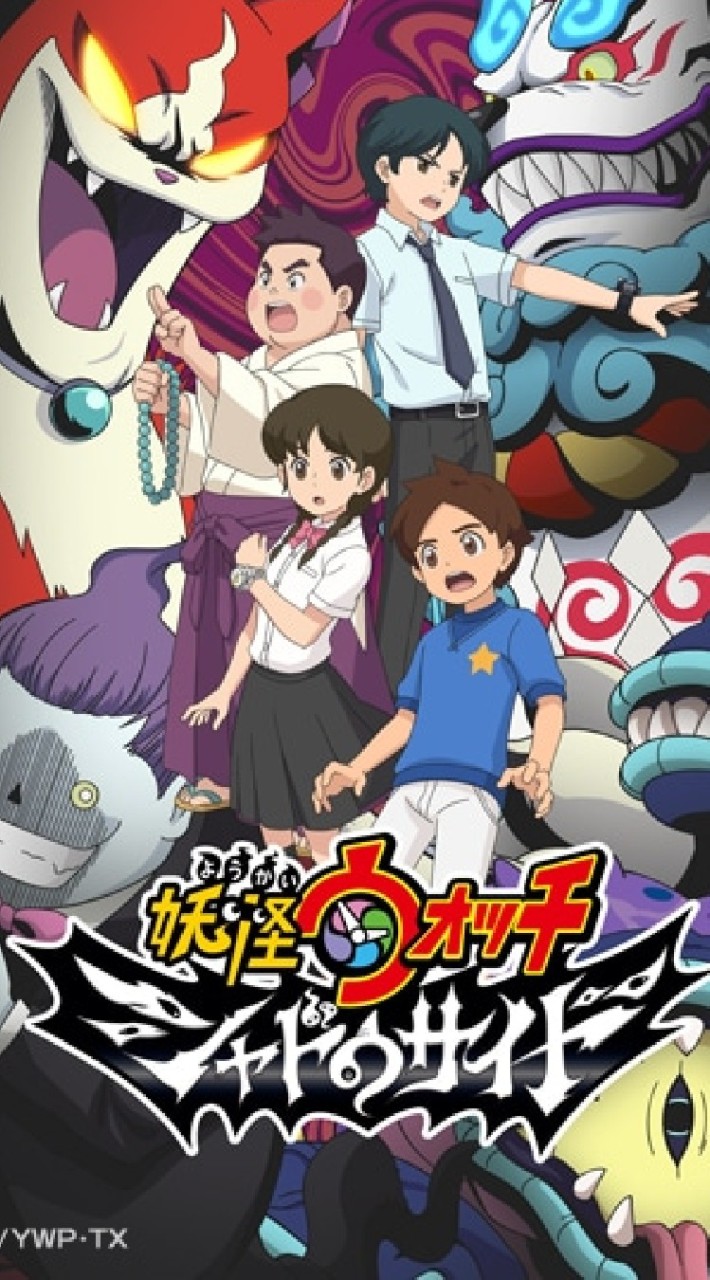 シャドウサイド好きの人〜！