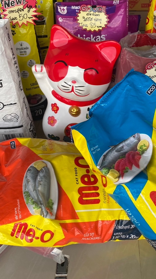 PP Pet Shop KD