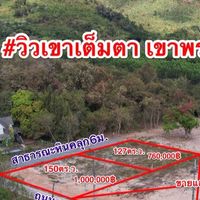 ที่ดินแบ่งขายถูกมาก By รุ่งครับขายที่ดิน