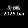 2026年第六屆WBC世界棒球經典賽