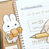 勉強一緒にしませんか？