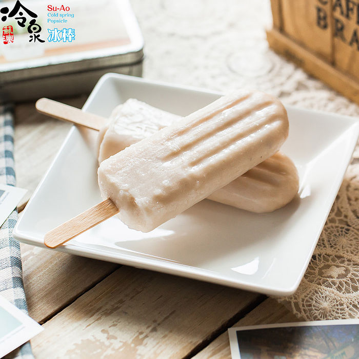 [伴手禮專案]蘇澳農會_芋頭冷泉冰棒9支(75g/支)