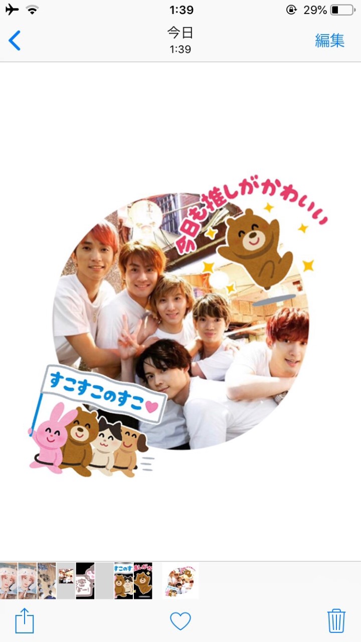 SixTONES♥︎over20のオープンチャット