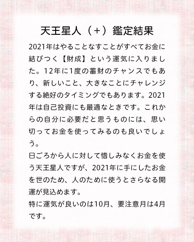 トランポリン大統領はさすがに笑うwww アニメ ドラえもん 突如登場した珍キャラにファン爆笑