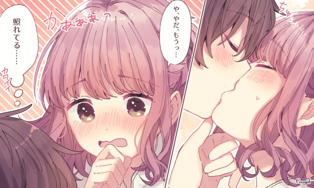 ここがたまらん 彼女が 3割増 で可愛く見える瞬間