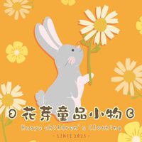 🌱花芽童品小物｜夜市群