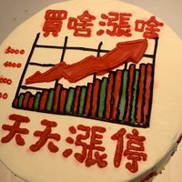 Lucky 77””本金當波&隔日沖