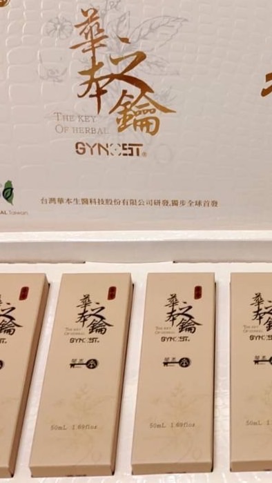 華本之鑰交流區