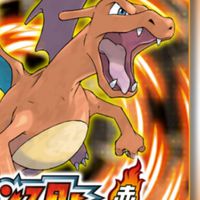 ポケモンFRLG攻略交換