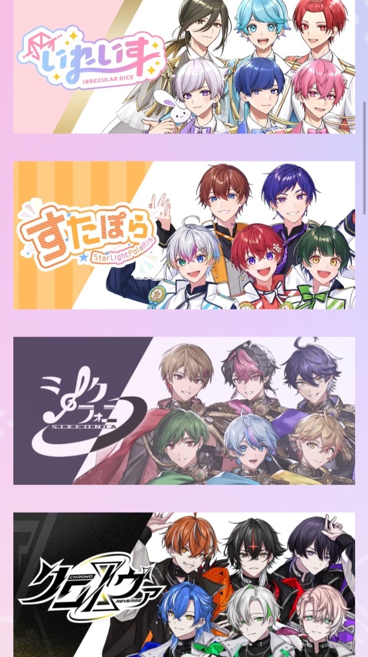 VOISING(いれいす、すたぽら、シクフォニ、クロノヴァ、ブラフラ)推し集まれぇぇぇぇぇぇぇ！