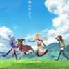 中学生限定！ライトで話しながらミニゲームしたりする〜