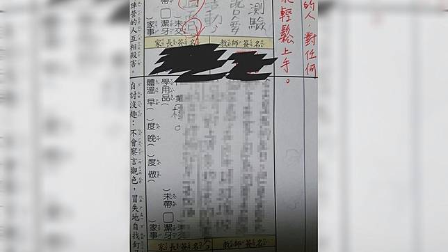 圖／翻攝自臉書社團「爆怨公社」
