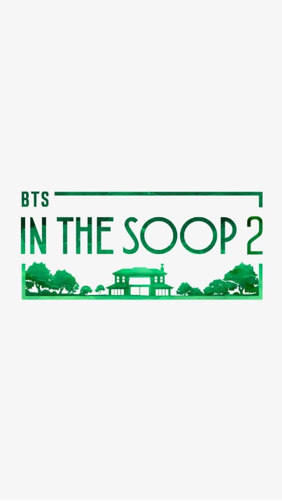 หาร In the soop ss2 (@kookkie_twt)