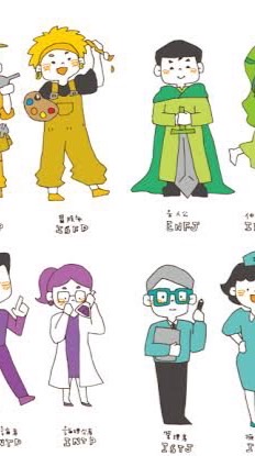 色んなMBTIさんでお話したい！    (少人数