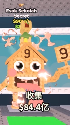 偷走一個腦紅