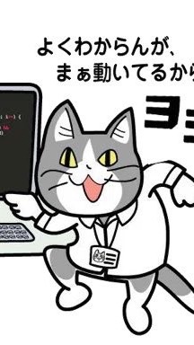 帰りたい（社会人）