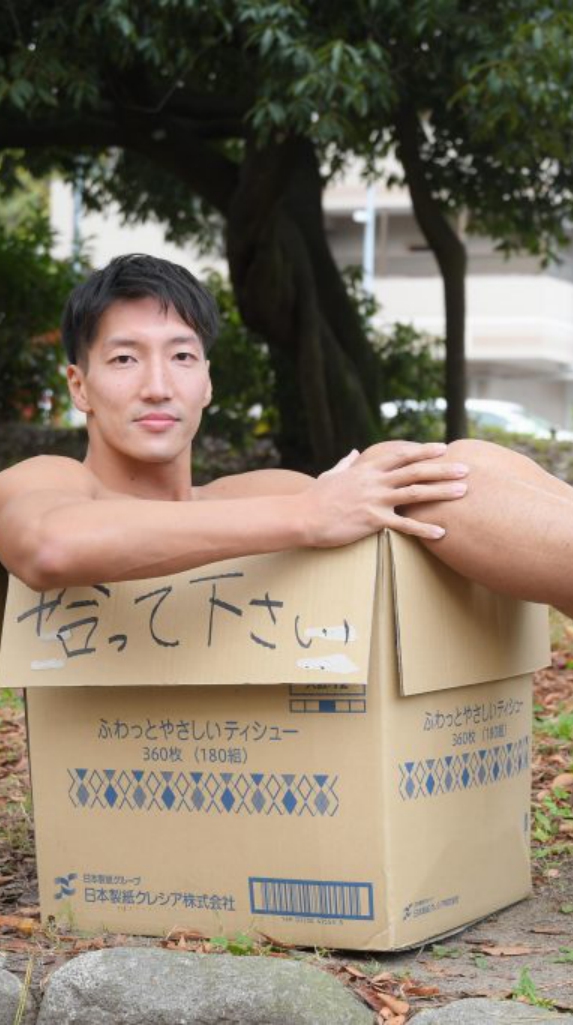 マッチョフリー素材の部屋のオープンチャット