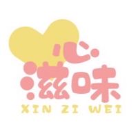 心滋味團購批發