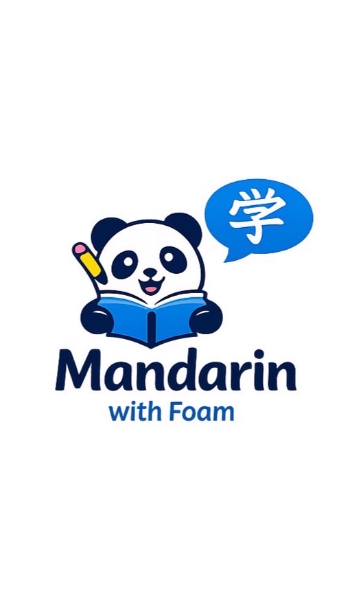 Mandarin with Foam