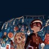 地縛少年花子くんのなりきりしよ！
