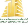 ⚙️บจก.ธนาทรัพย์ คอร์ปอเรชั่น⛓