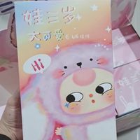 จุ่มนี้หนูขอ by Filme Style