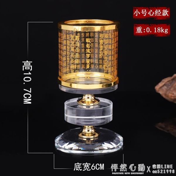 大悲咒水晶蠟燭台蓮花燈供佛燈酥油燈供佛家用佛燈長明燈座蠟燭燈 怦然心動