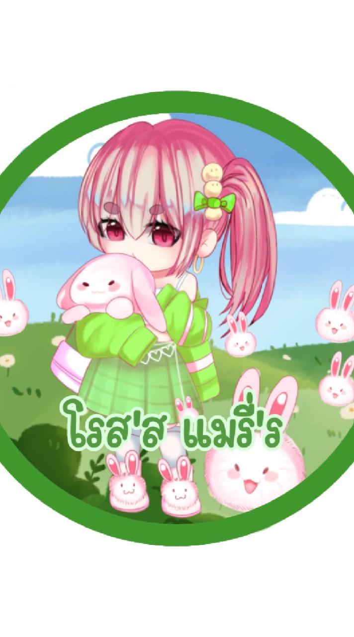 ตัวแทนเติมเกมและแอพต่างๆ🌟โรสแมรี่💚✨