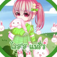 ตัวแทนเติมเกมและแอพต่างๆ🌟โรสแมรี่💚✨