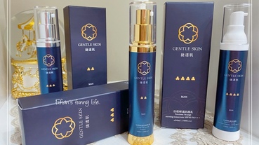 | 男士保養 | GENTLE SKIN 捷透肌 紳士專用 捷透完美肌優組 低敏 無刺激 控油保濕 All In One全能乳液快速保養一次到位