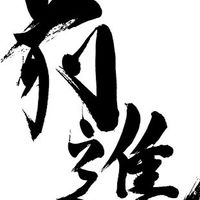 巨人ファン大集合