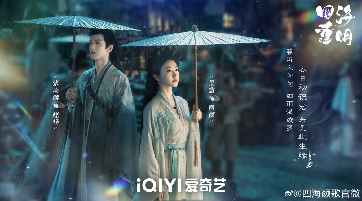 《雲之羽》主演們的下一部待播劇