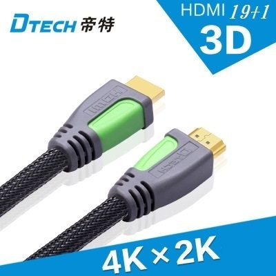 帝特DTECH 超高品質HDMI線 20米n適用於各項標準HDMI接口!