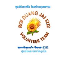 CAC ภูเก็ต