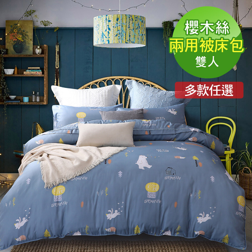 商品規格: 商品內容尺寸(共四件式) 鋪棉兩用被x16x7尺(180x210公分) 床包x15x6.2尺(150x186公分)可包覆床墊高度約352公分 美式信封枕套x21.5x2.5尺(45x75公