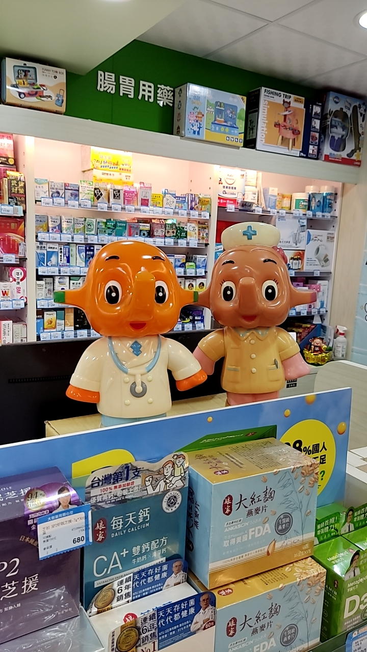 大樹揪團購-汐止康寧店