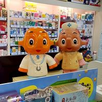 大樹揪團購-汐止康寧店