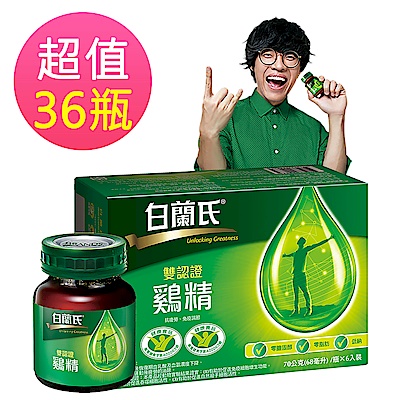 以CAS認證之上等鮮雞精燉而成。 零脂肪、零膽固醇、低鈉，不含防腐劑及人工色素。含特有ProBeptigenTM活力因子，能補充體力，思緒清晰。