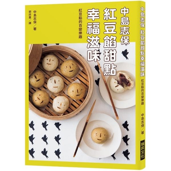 作者:中島志保r出版日:2019/05/20rISBN:9789864013302