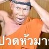 ชายแท้เล็บเจลv.2