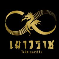 เยาวราชทรัพย์สมบูรณ์