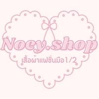 🎀🪄Noey.shop28กลุ่มแจ้งเลข เวลาไลฟ์ งานหลุดจอง🩰 𐙚